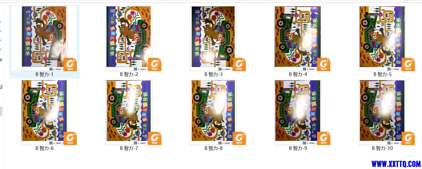 微信截图_20210417103731 (1).png