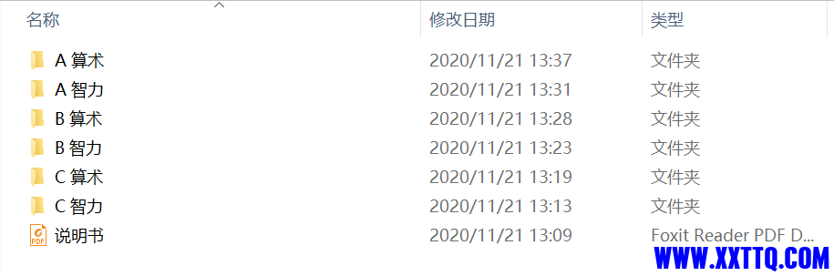 微信截图_20210417103638.png