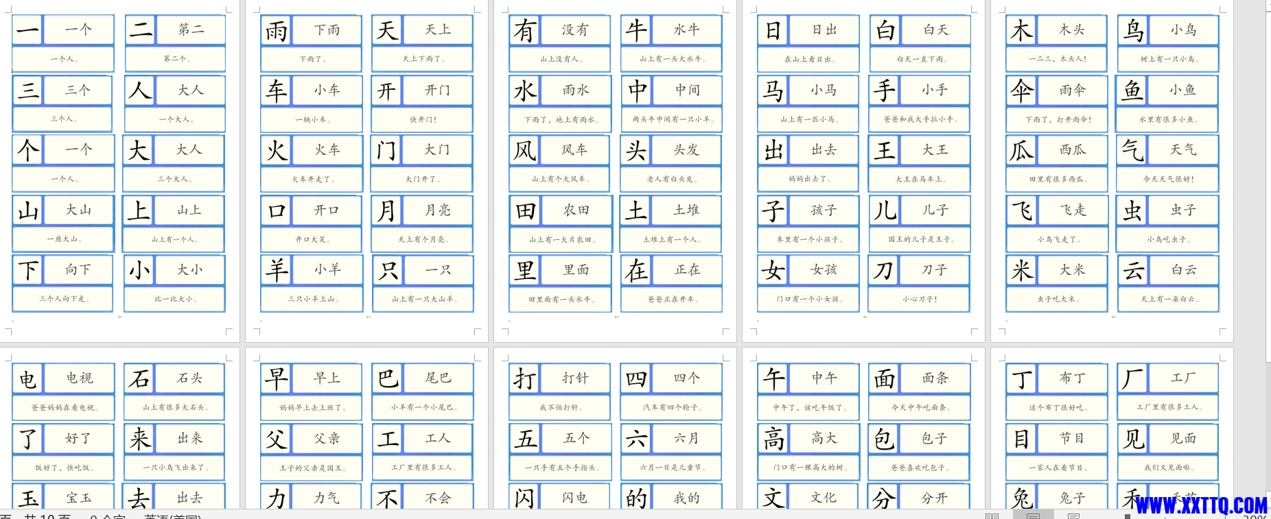 微信截图_20210417105751.png