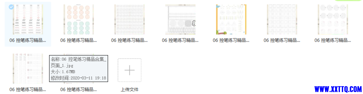 微信截图_20210417113845.png