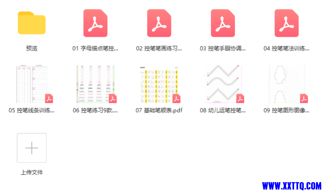 微信截图_20210417113631.png