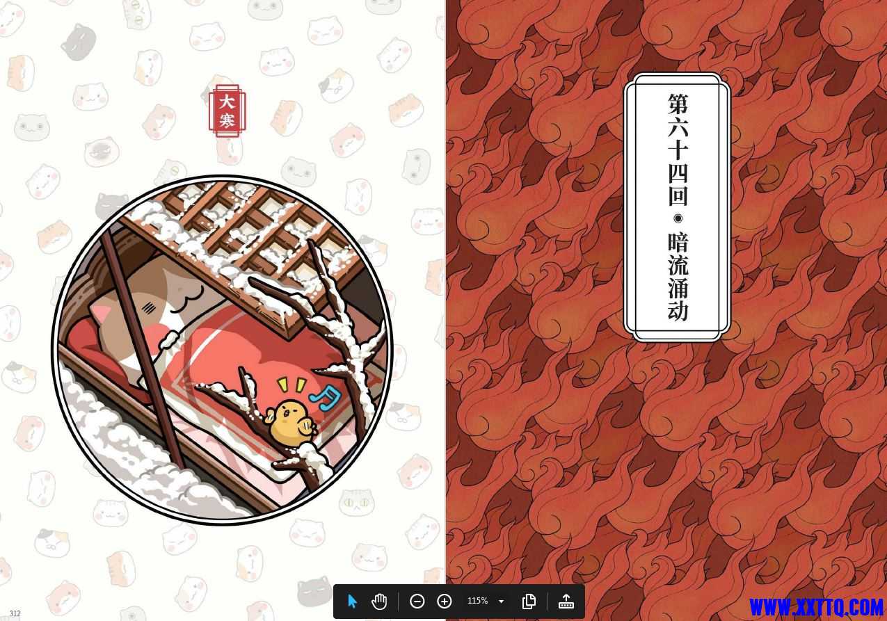 捕获7.JPG