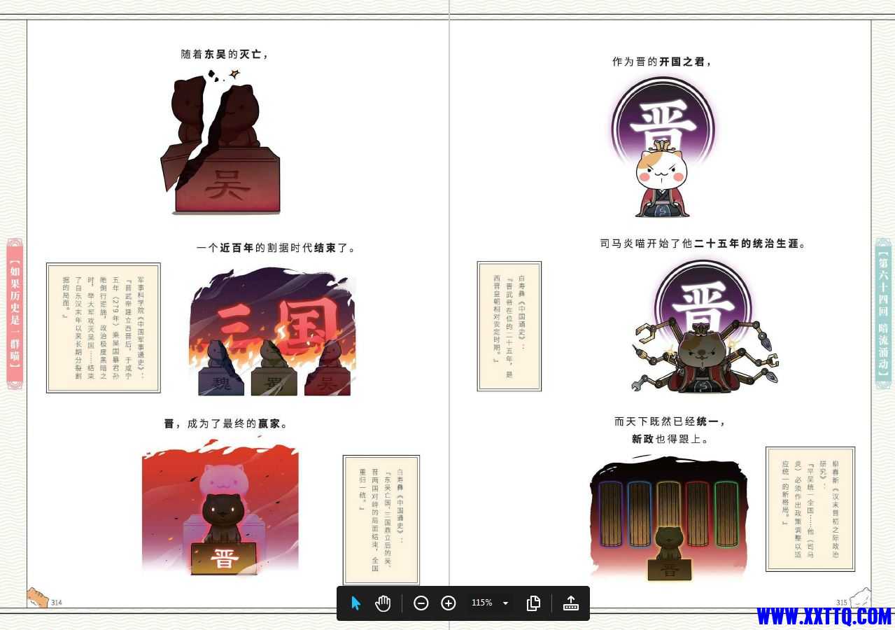 捕获8.JPG