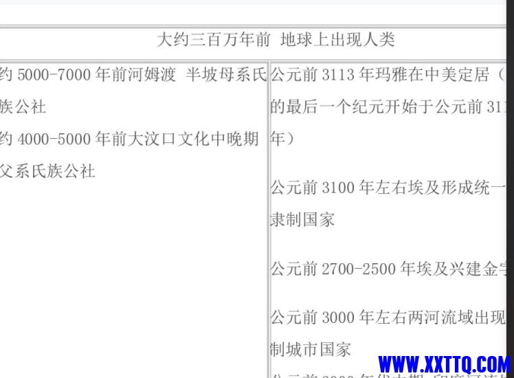 微信截图_20210418092504.png