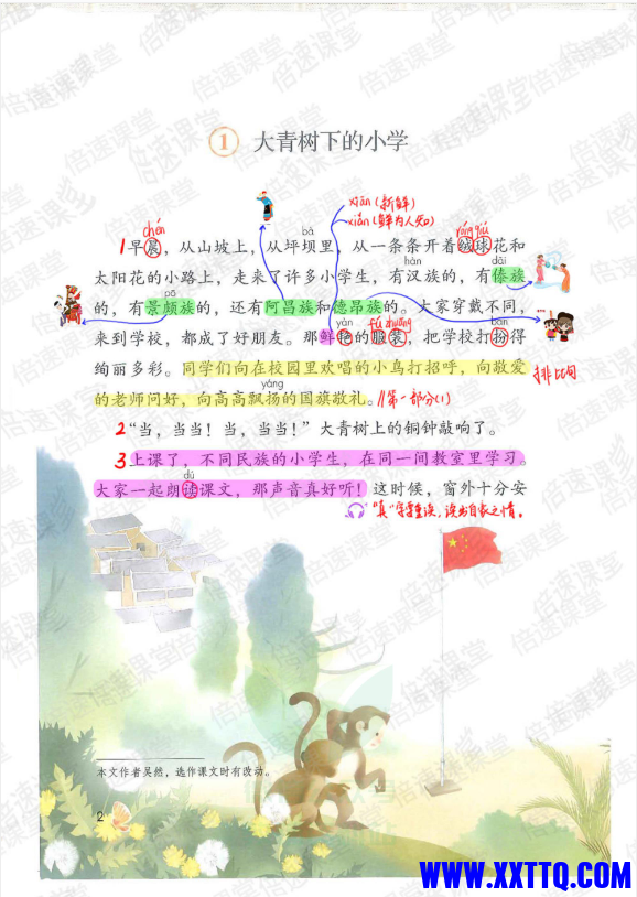 2.1.jpg