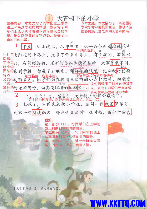 3.1.jpg