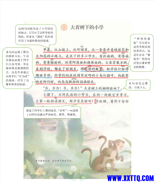 4.1.jpg