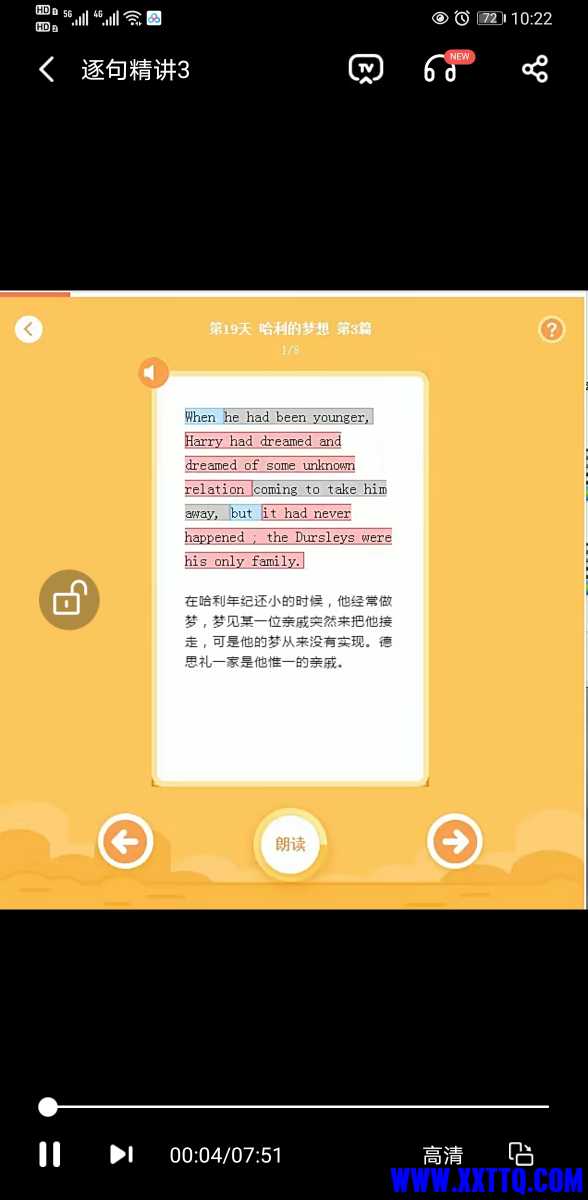 Screenshot_20210419_102201_com.baidu.netdisk.jpg