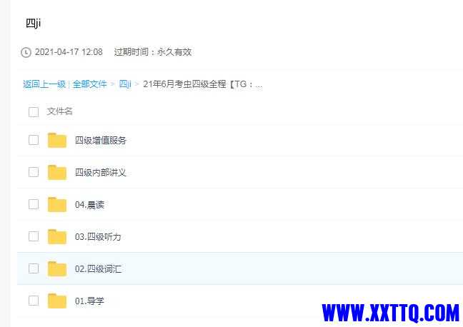 360截图20210419102643540.jpg