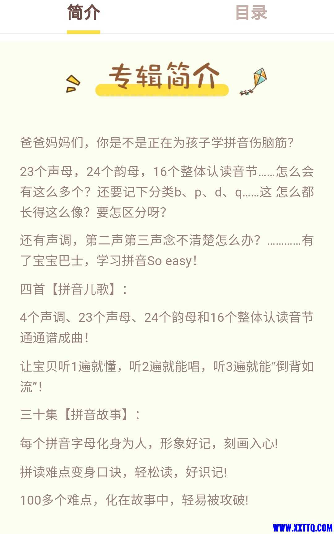 微信图片_20210419115810.jpg