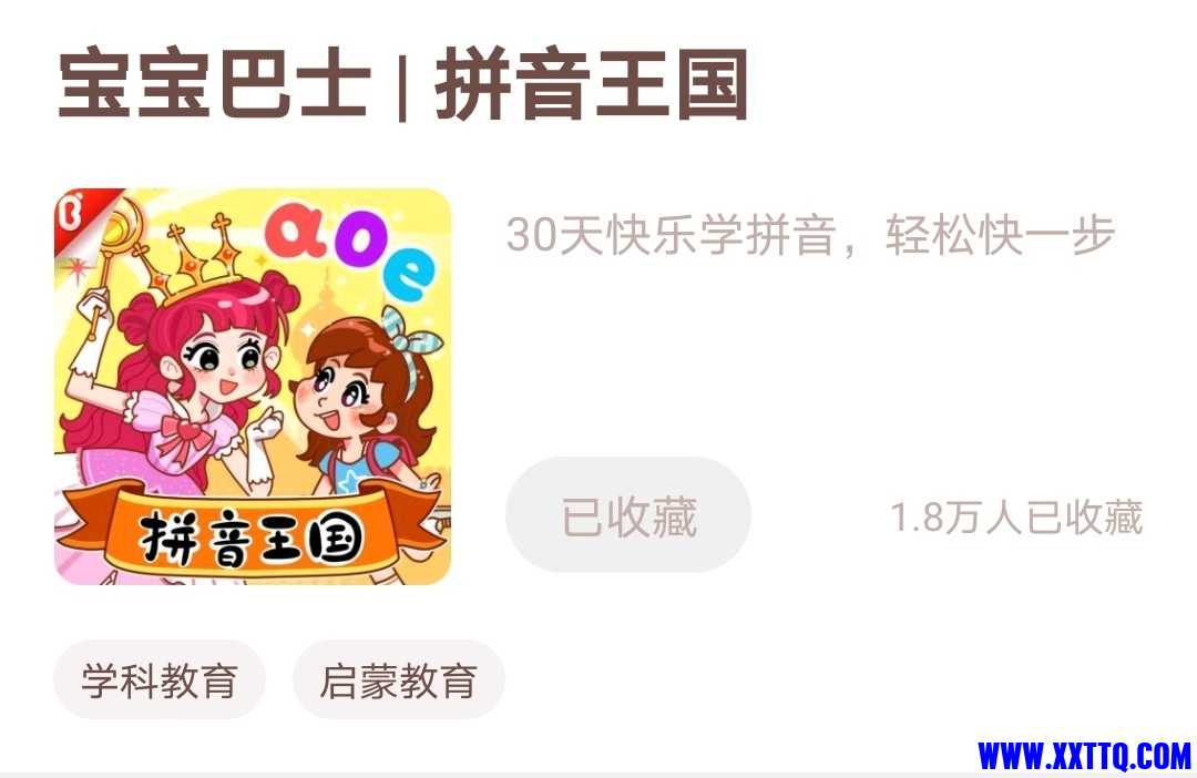 微信图片_20210419115805.jpg