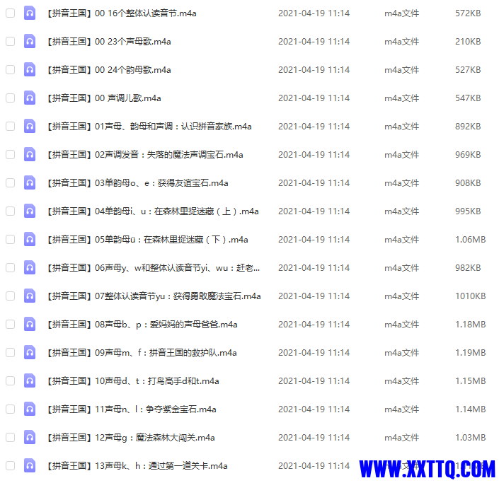 微信截图_20210419114953.png