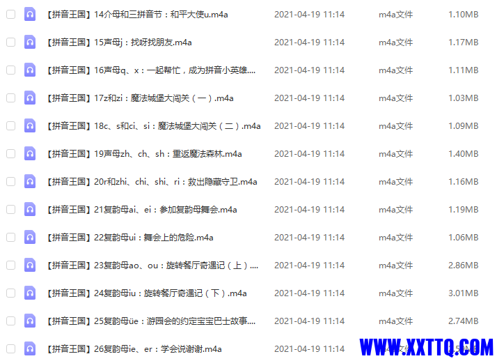 微信截图_20210419115118.png