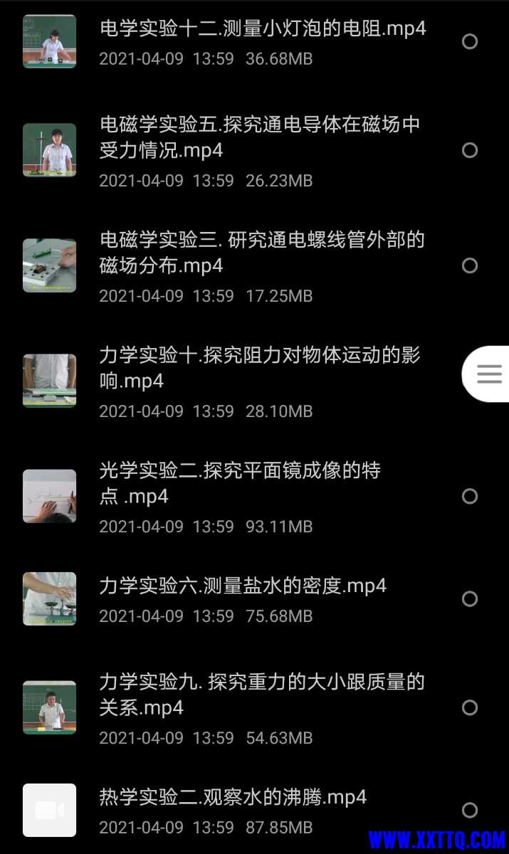 Screenshot_20210419_121410_com.baidu.netdisk_edit_118479655659002.jpg