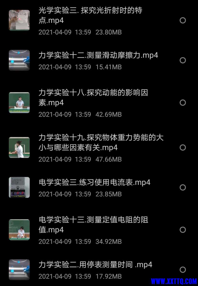 Screenshot_20210419_121407_com.baidu.netdisk_edit_118490334489730.jpg