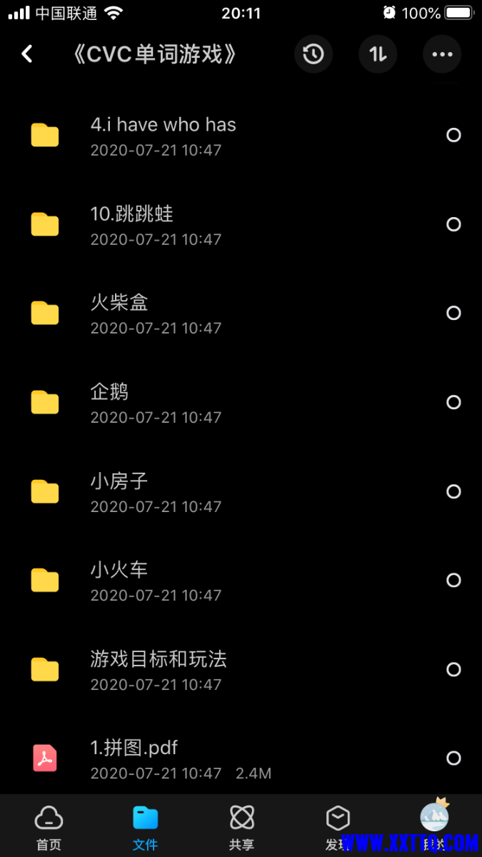 4E43BC57-81D9-4729-9AFF-DF7B2059DA20.png