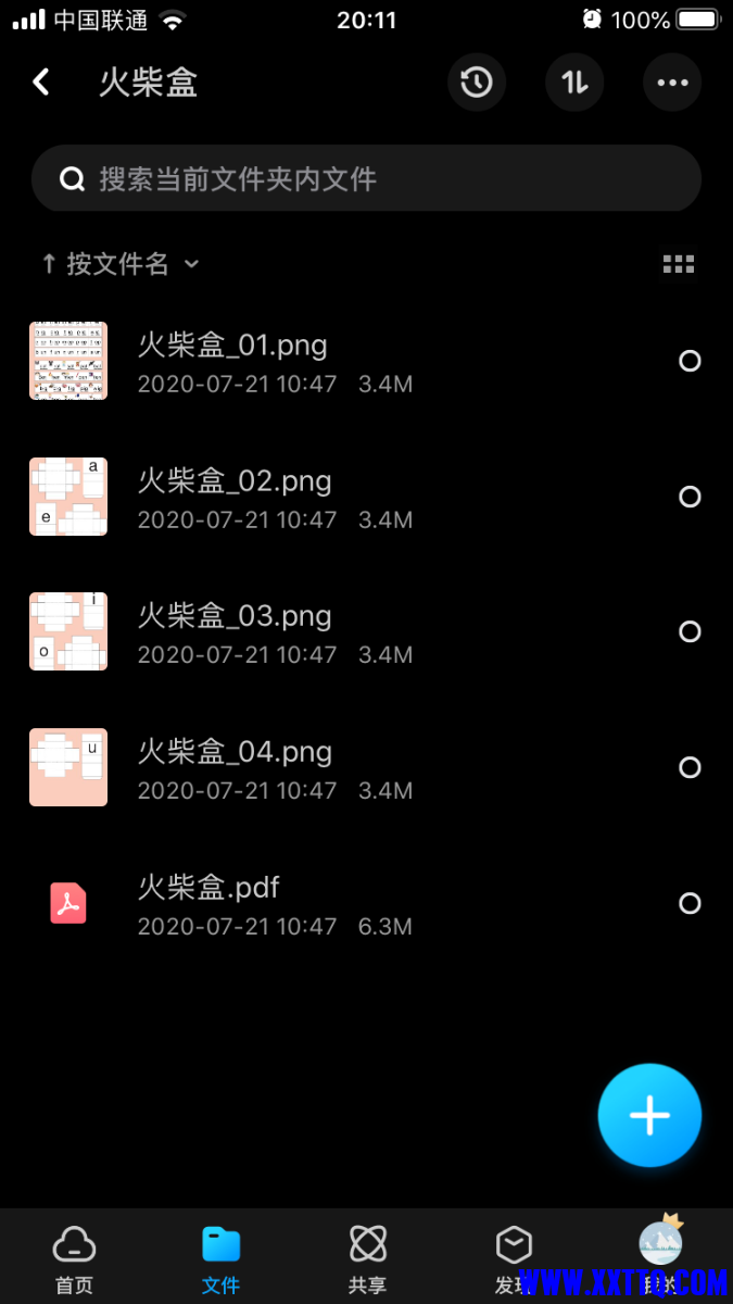 53970334-EFE3-4280-816D-0E0B41848927.png