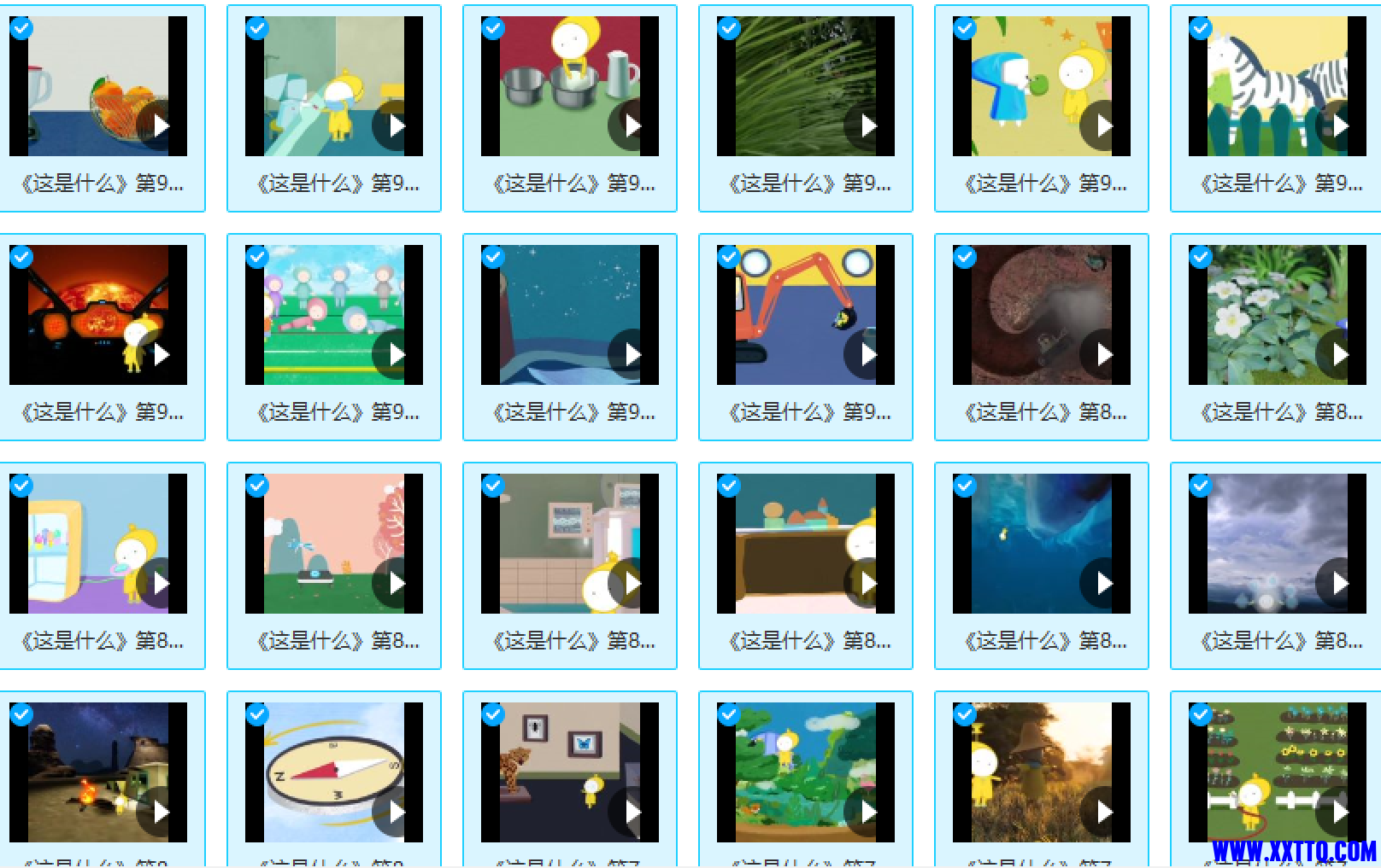 下载.png