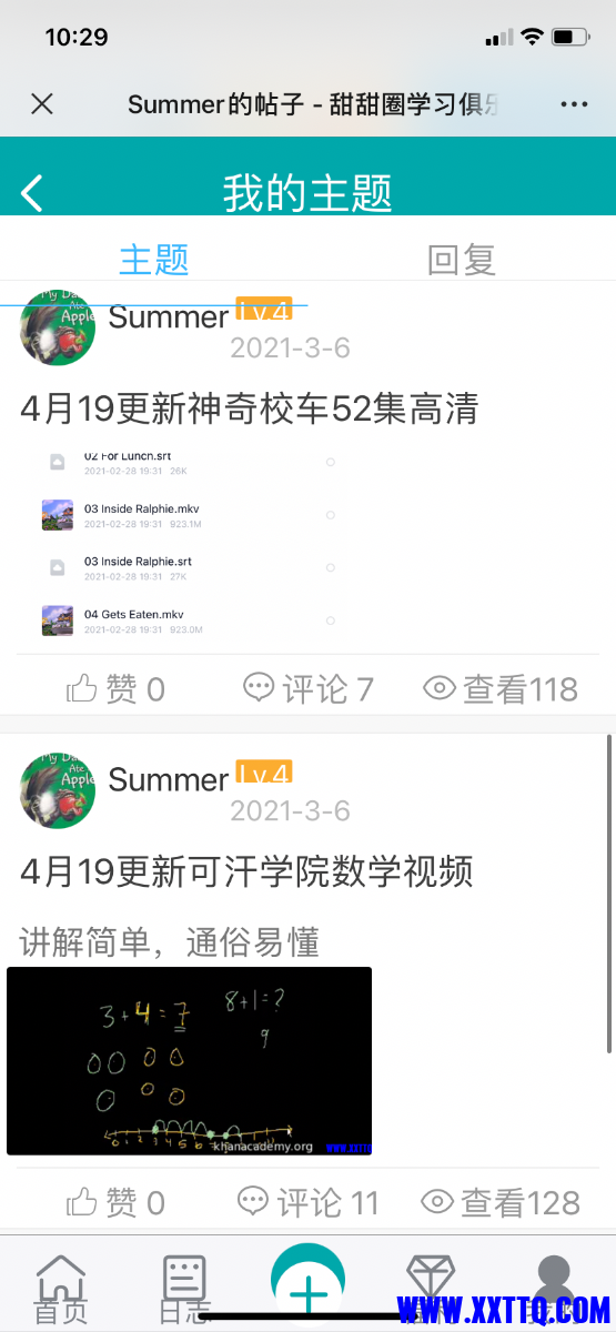 1F6CD214-A88F-459E-A3E8-C3280F1E016D.png