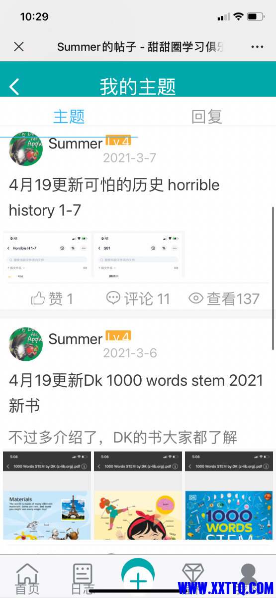 D16D06F3-DA0F-4D57-AB23-464EB8BEEBF3.png