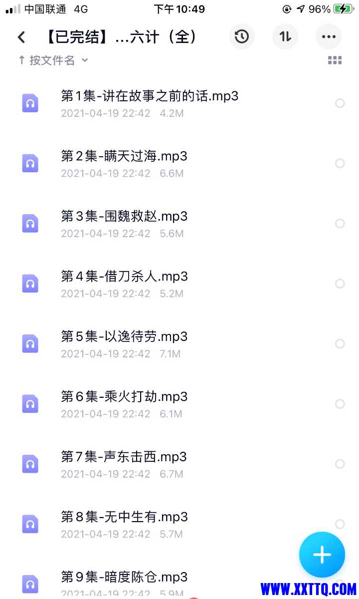 9E9B0A6C-3C14-42FE-B243-A4FD8706E666.jpeg