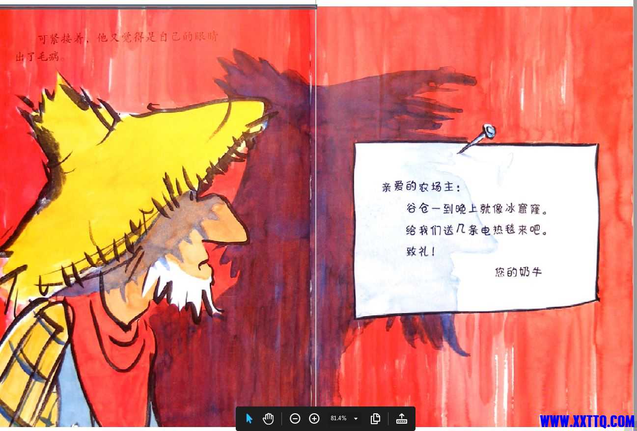 捕获3.JPG