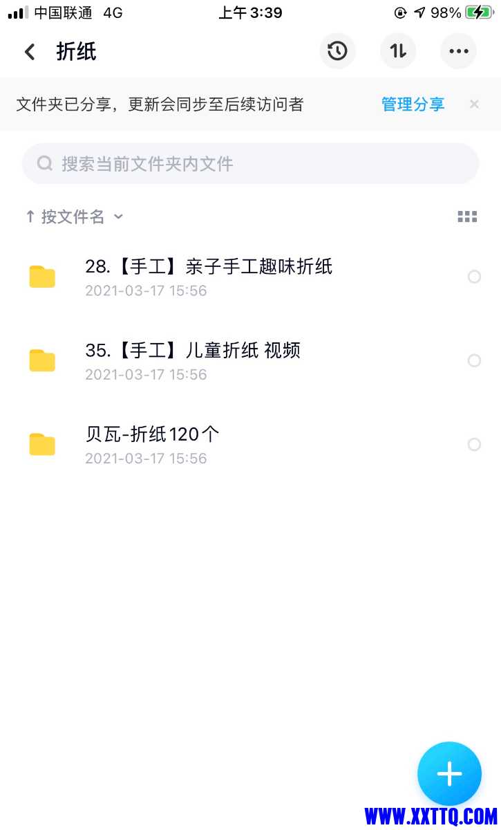 041B1E25-65B5-43D3-B74F-08F5070E2986.jpeg