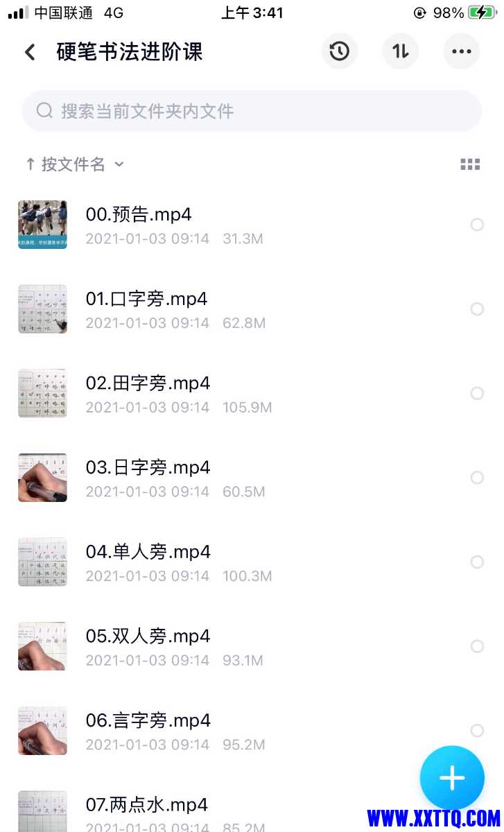 DD0607BF-A8E9-4193-B141-F7F99B7F9AA7.jpeg