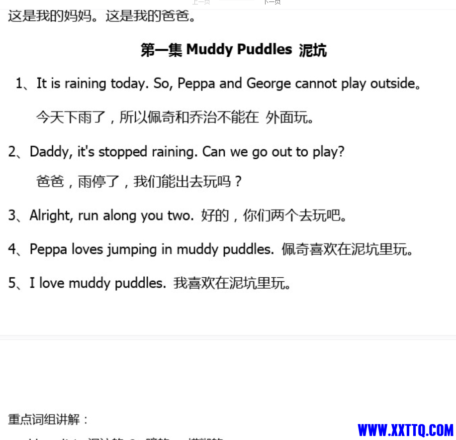 二.png
