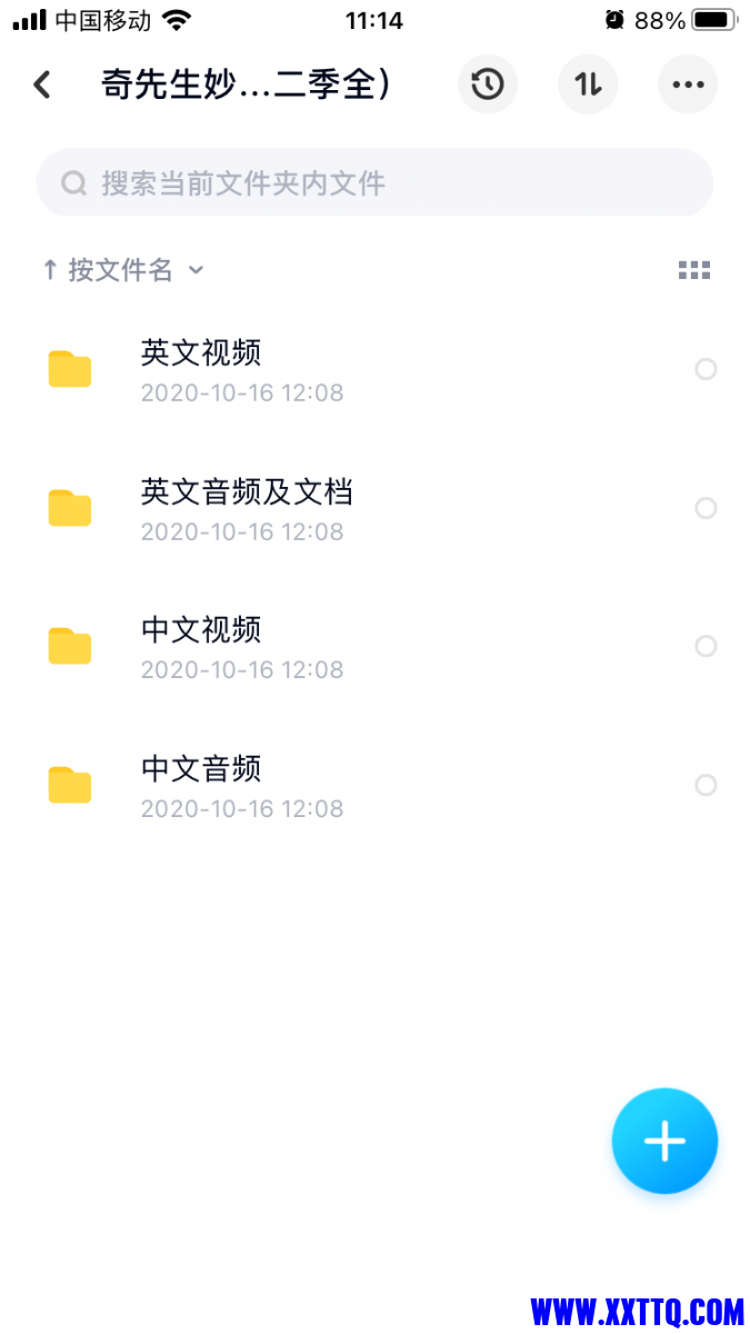 A7A310C9-714F-4ED5-809F-4B6E394D457C.png