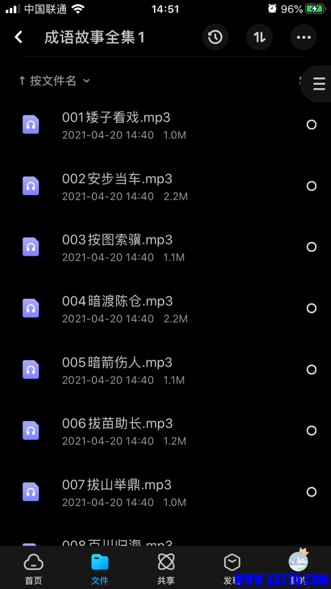 C575EB58-0B16-44E4-B689-ED880E350E1C.png