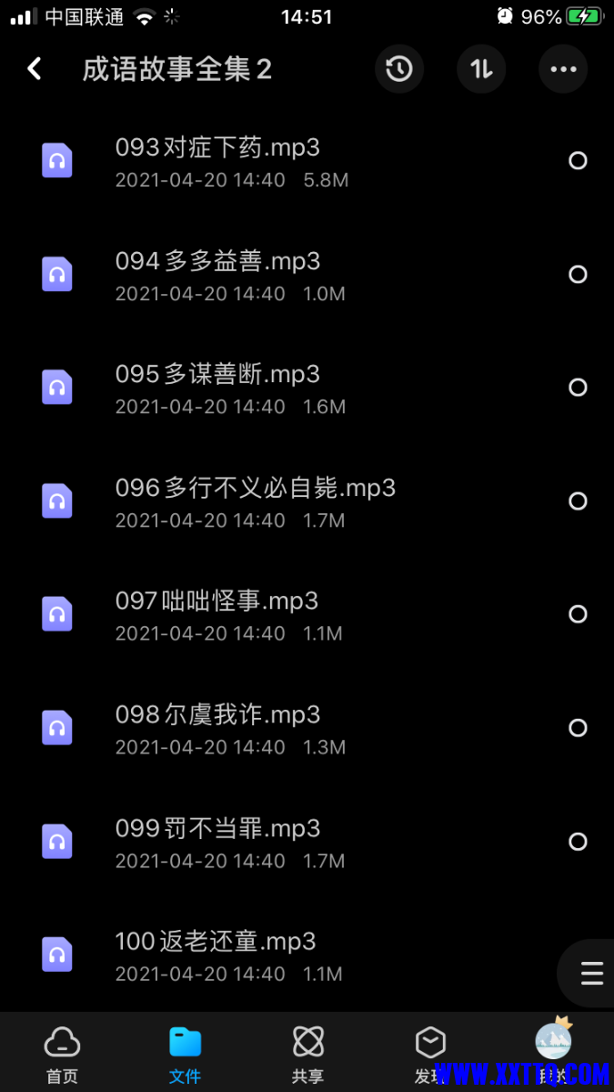 807028AC-89BC-4315-A1BB-43CAC74D1300.png