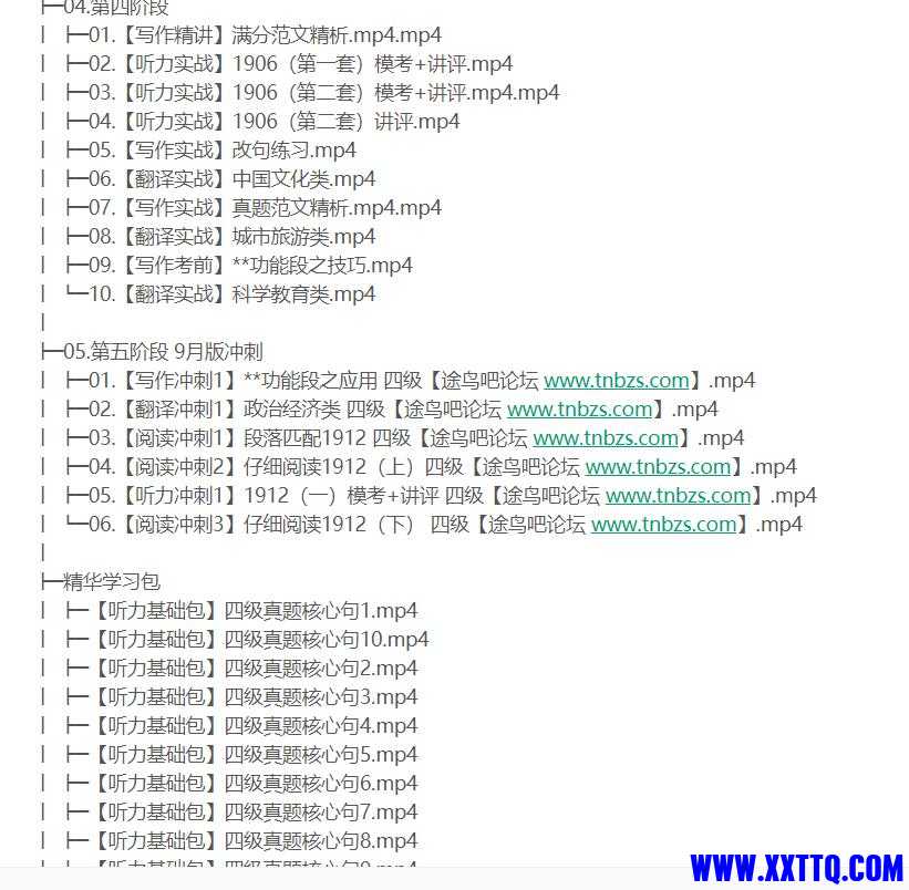 360截图20210420215629589.jpg