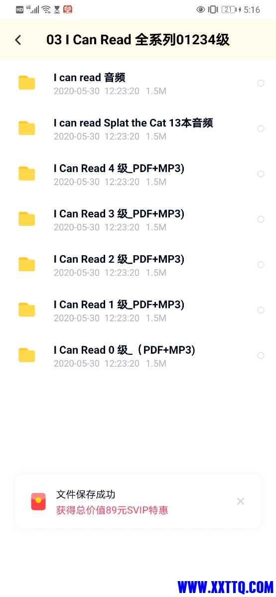Screenshot_20210421_051609_com.baidu.netdisk.jpg