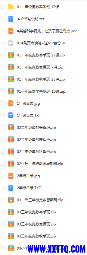 QQ浏览器截图20210421145526.png