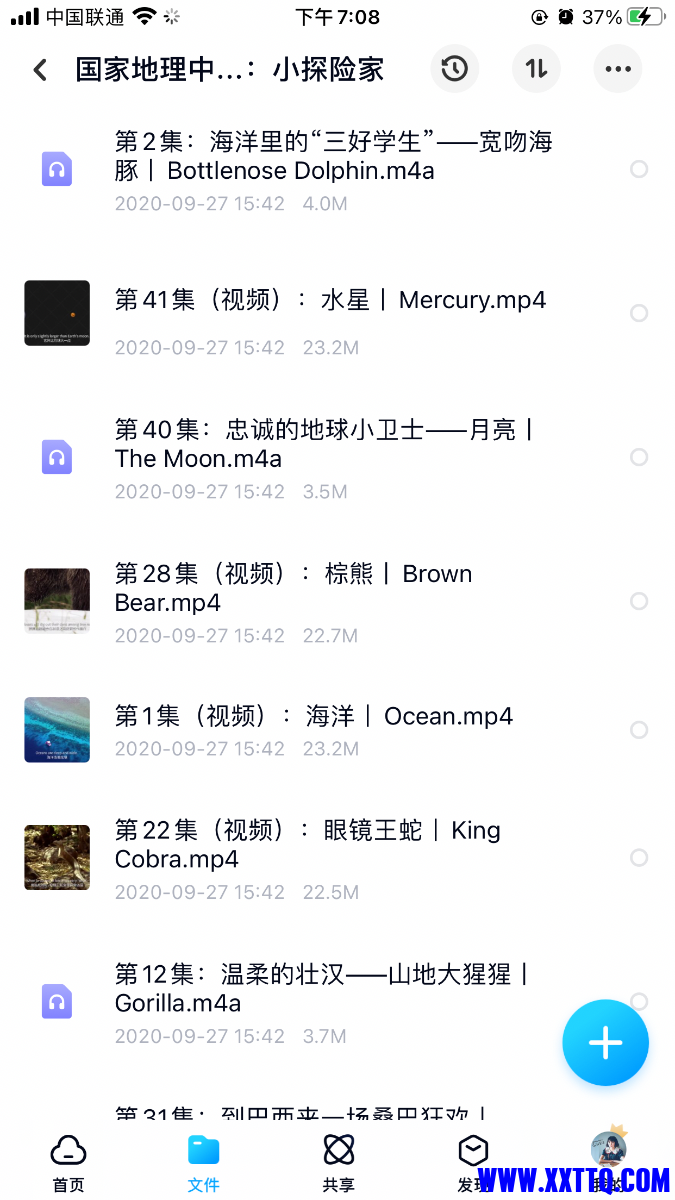 52DBF6BA-3412-484F-9148-65E6EDEC21EF.png