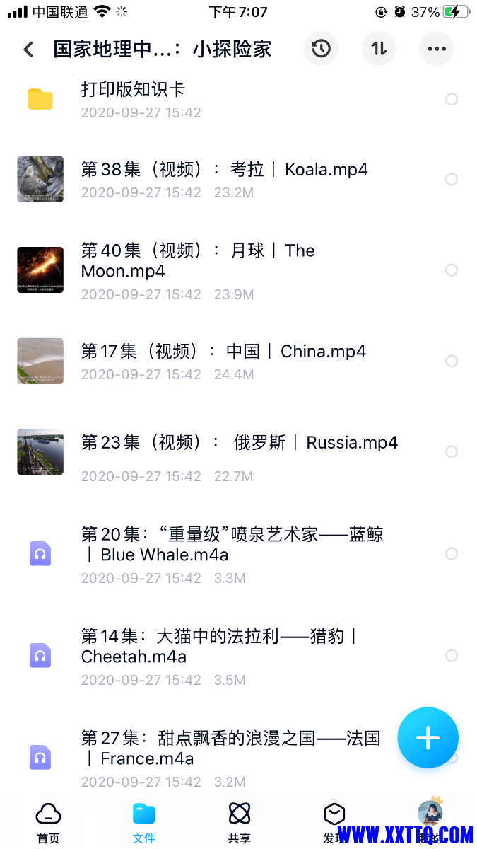 F4C4390D-1926-4C40-85EA-B6E9B2B622BB.png