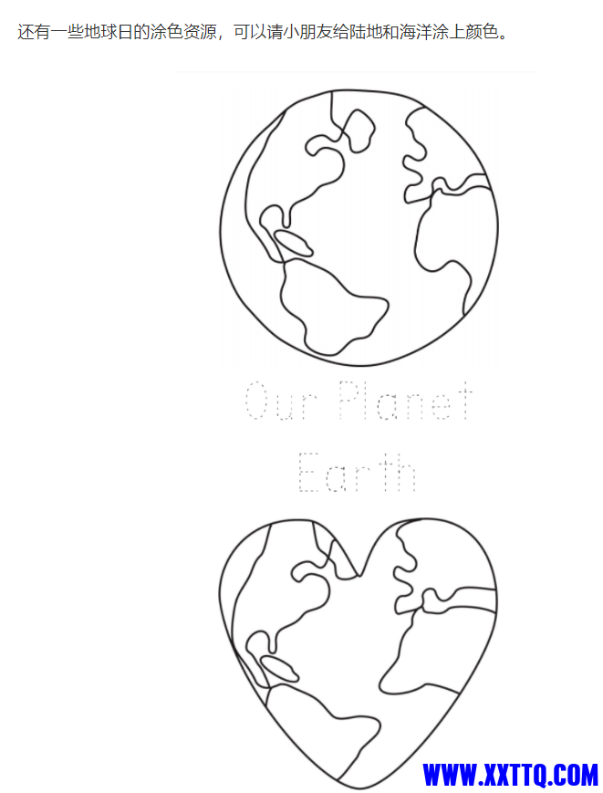 驱蚊器.png