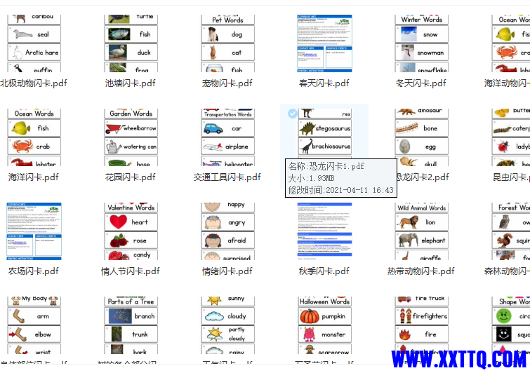 大声道.png