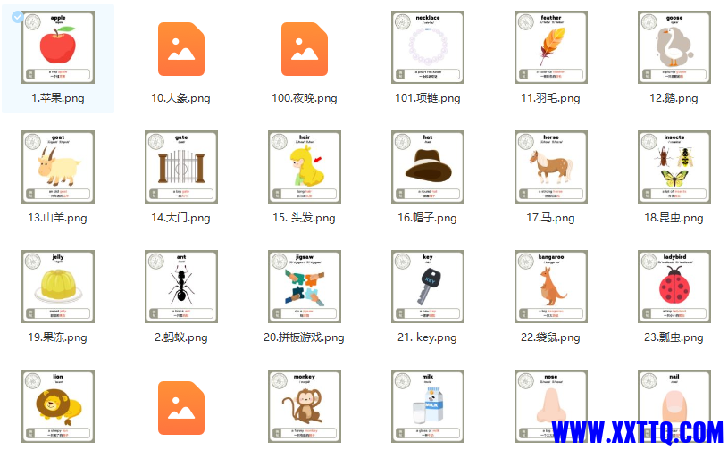 方法.png
