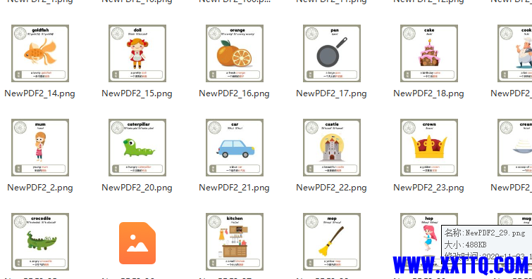 色色的.png