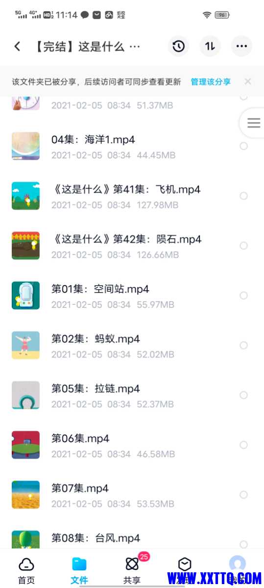 Screenshot_20210422_111449.jpg