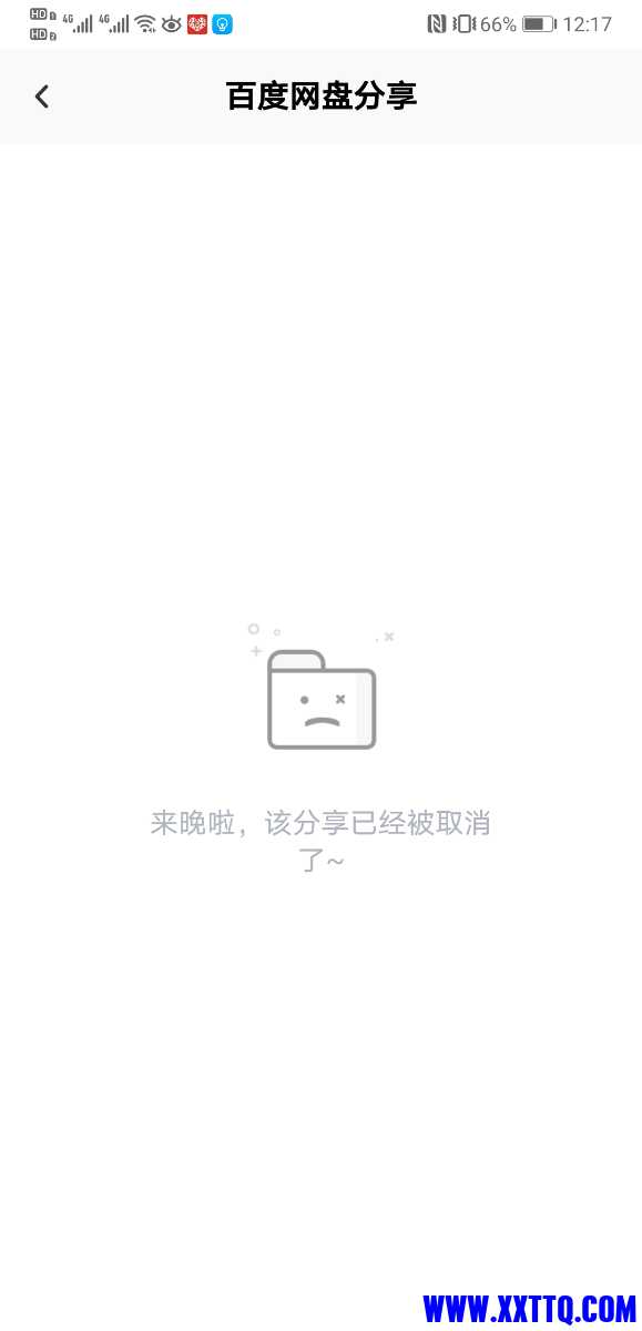 Screenshot_20210422_121742_com.baidu.netdisk.jpg