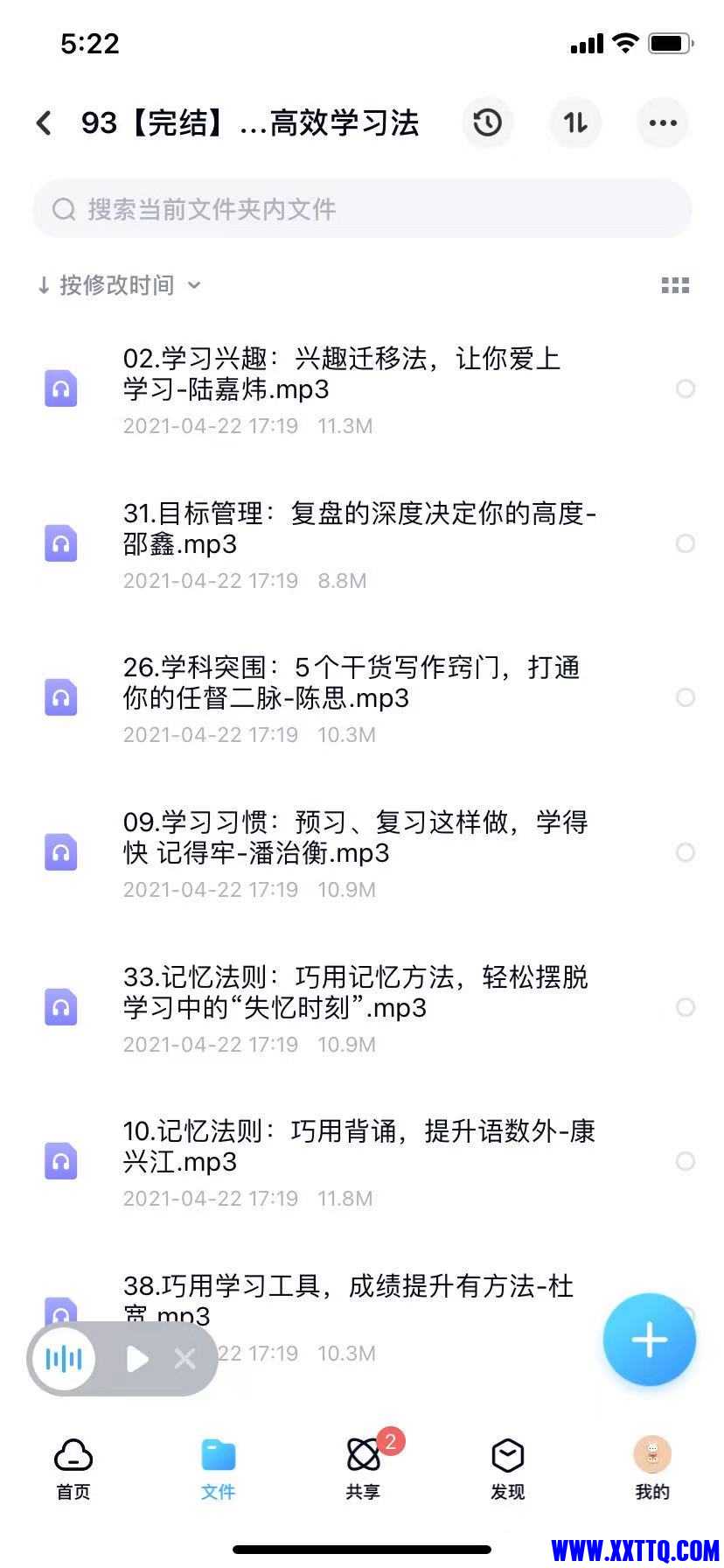 微信图片_20210422172257.jpg