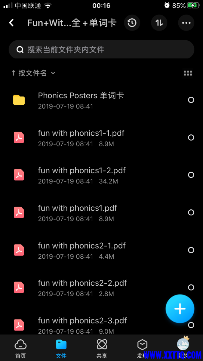 420BA3C8-E58C-413A-B871-257AC7BE5660.png