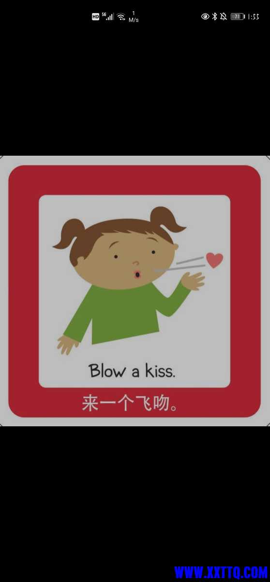 Screenshot_20210423_015558_com.baidu.netdisk.jpg