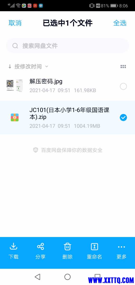 Screenshot_20210423-080608.jpg