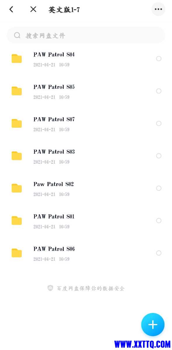 Screenshot_20210423_085234_com.baidu.netdisk_edit_276955541928051.jpg