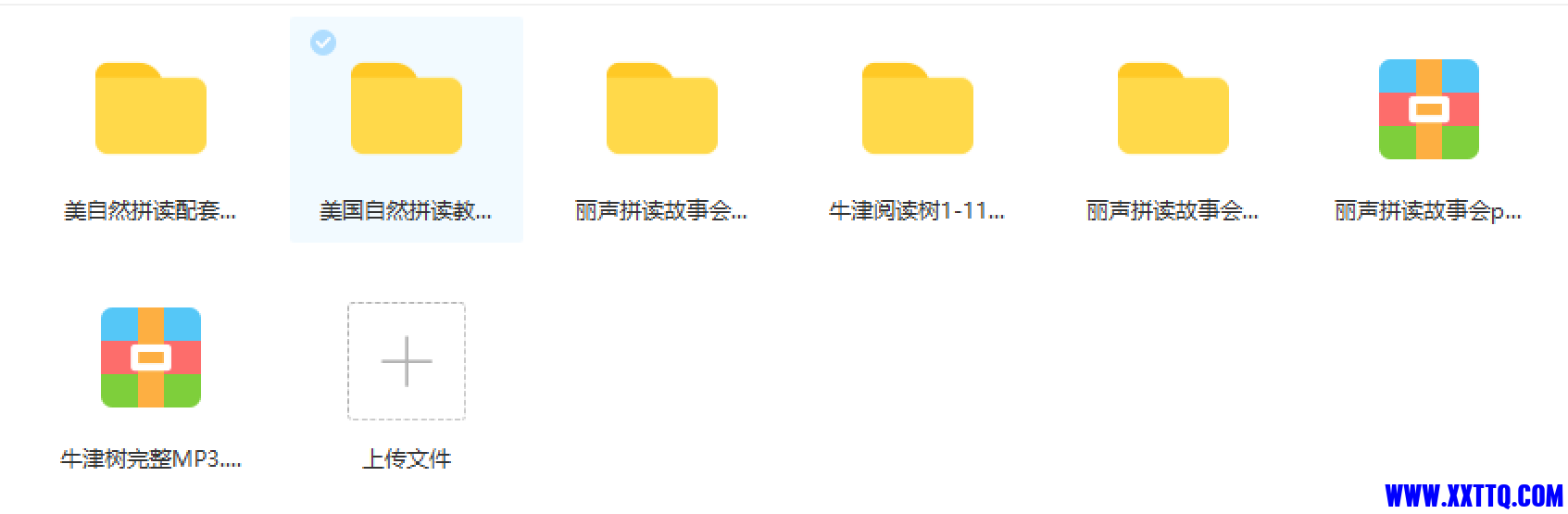 微信图片_20210423110144.png