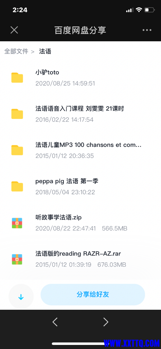 19884299-385F-41FE-94AB-9BCFA58720F6.png
